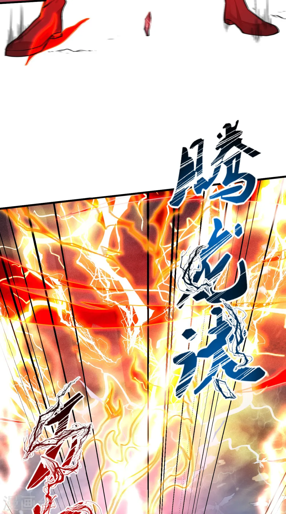 第33话 双王突破，神兵重铸21