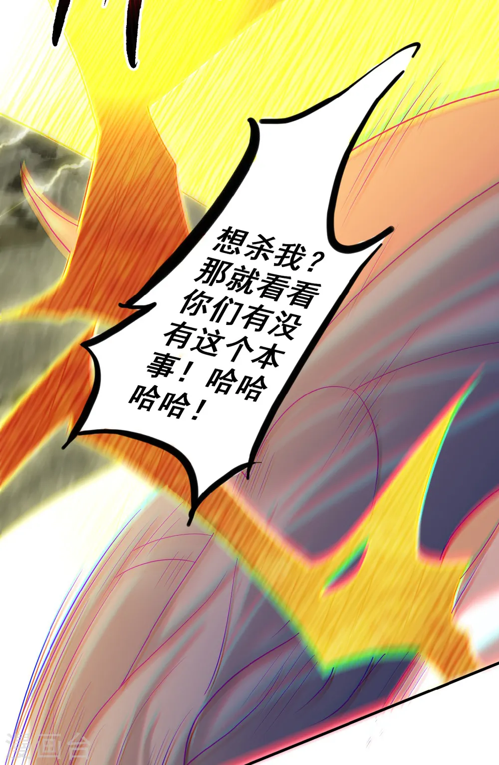 第35话 援军与大捷21