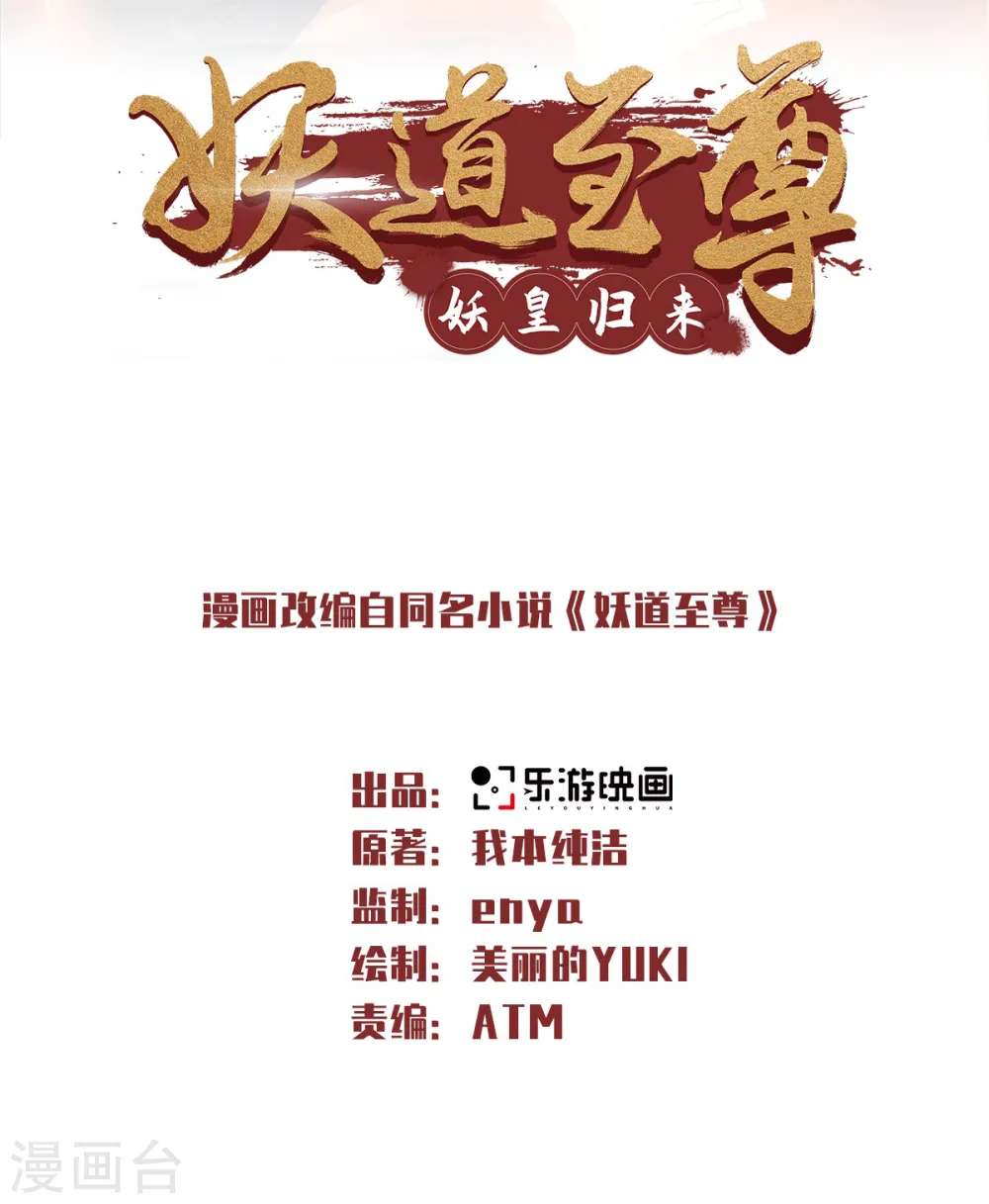 第52话 对美女师父的深情告白1