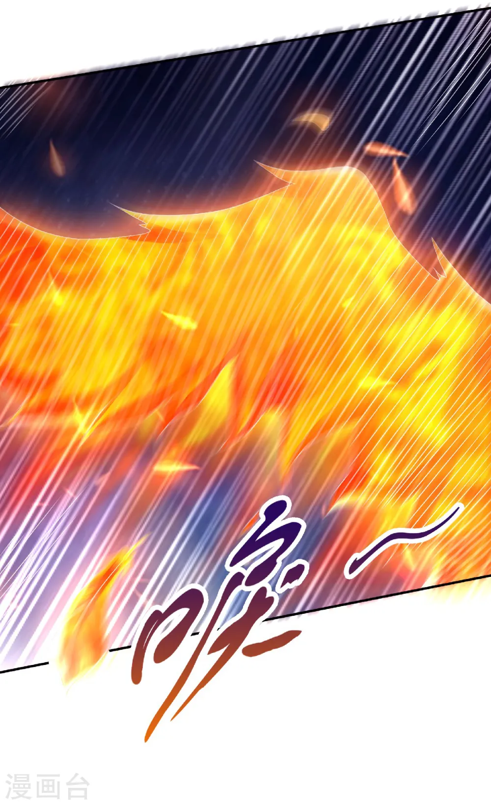 第66话 神秘血族15