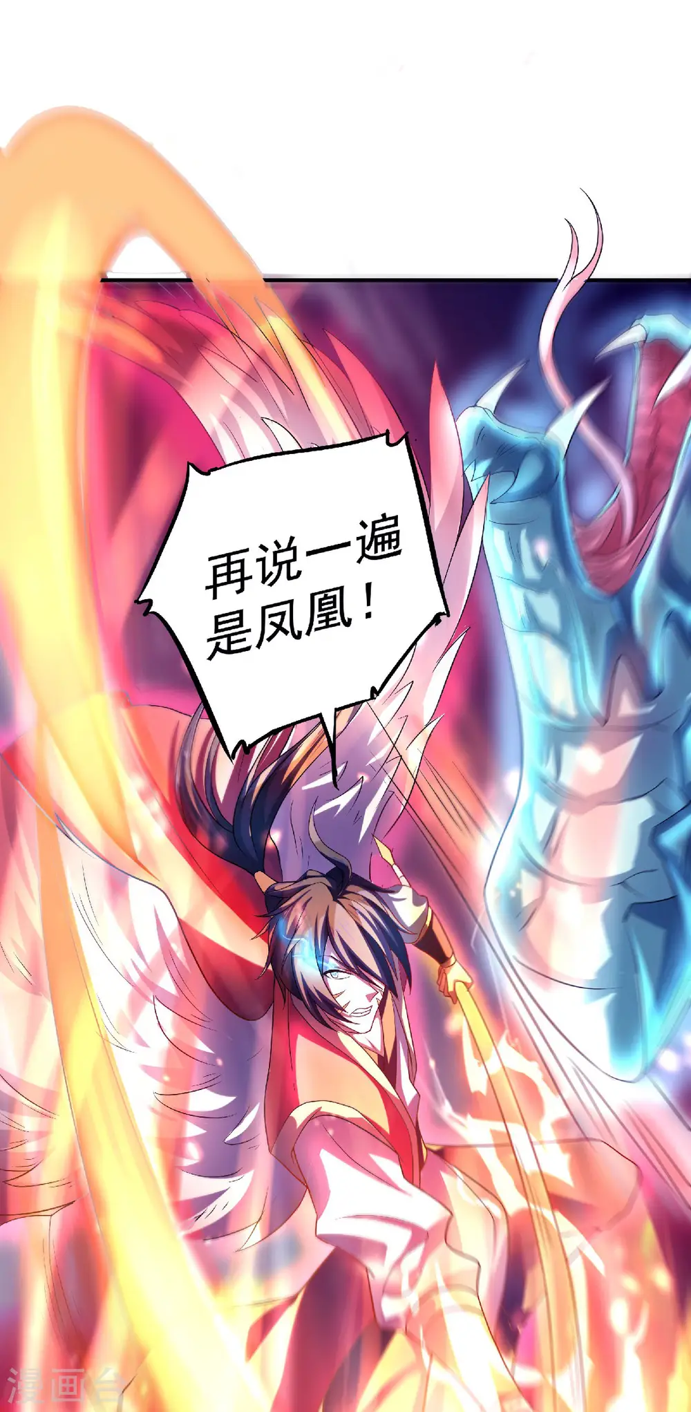 第69话 再捅蚂蚁窝15