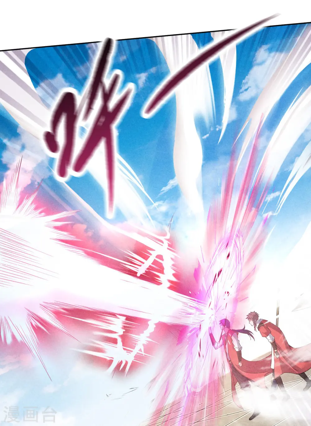 第46话 极致嚣张，让你三招！9
