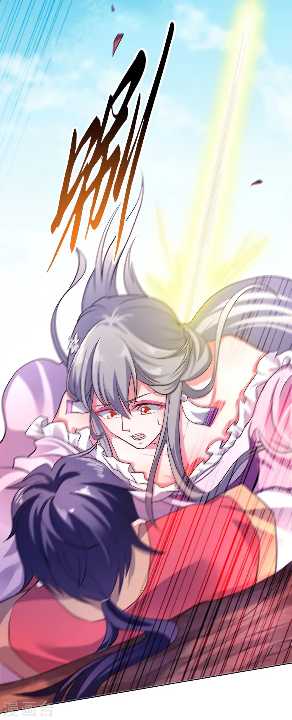 第61话 皇者归来，震撼全场！8