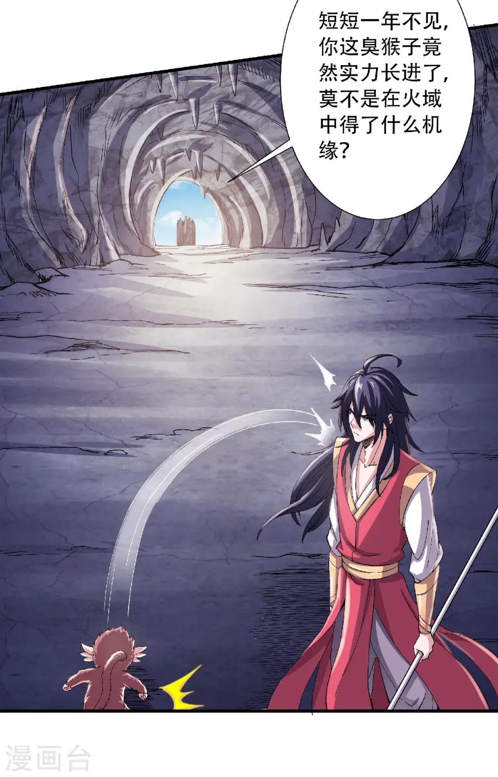 第83话 半路截杀28
