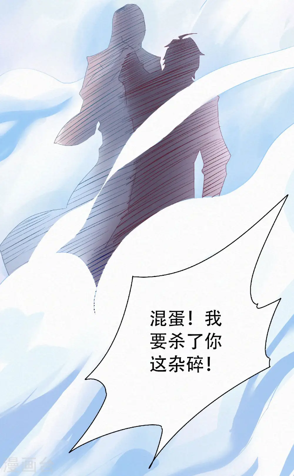 第59话 强敌环伺，欺上门来2