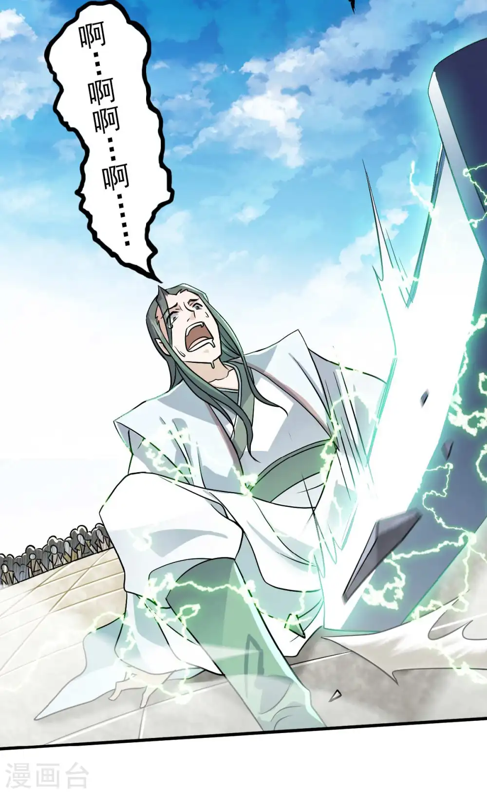 第44话 关二哥的骚操作9