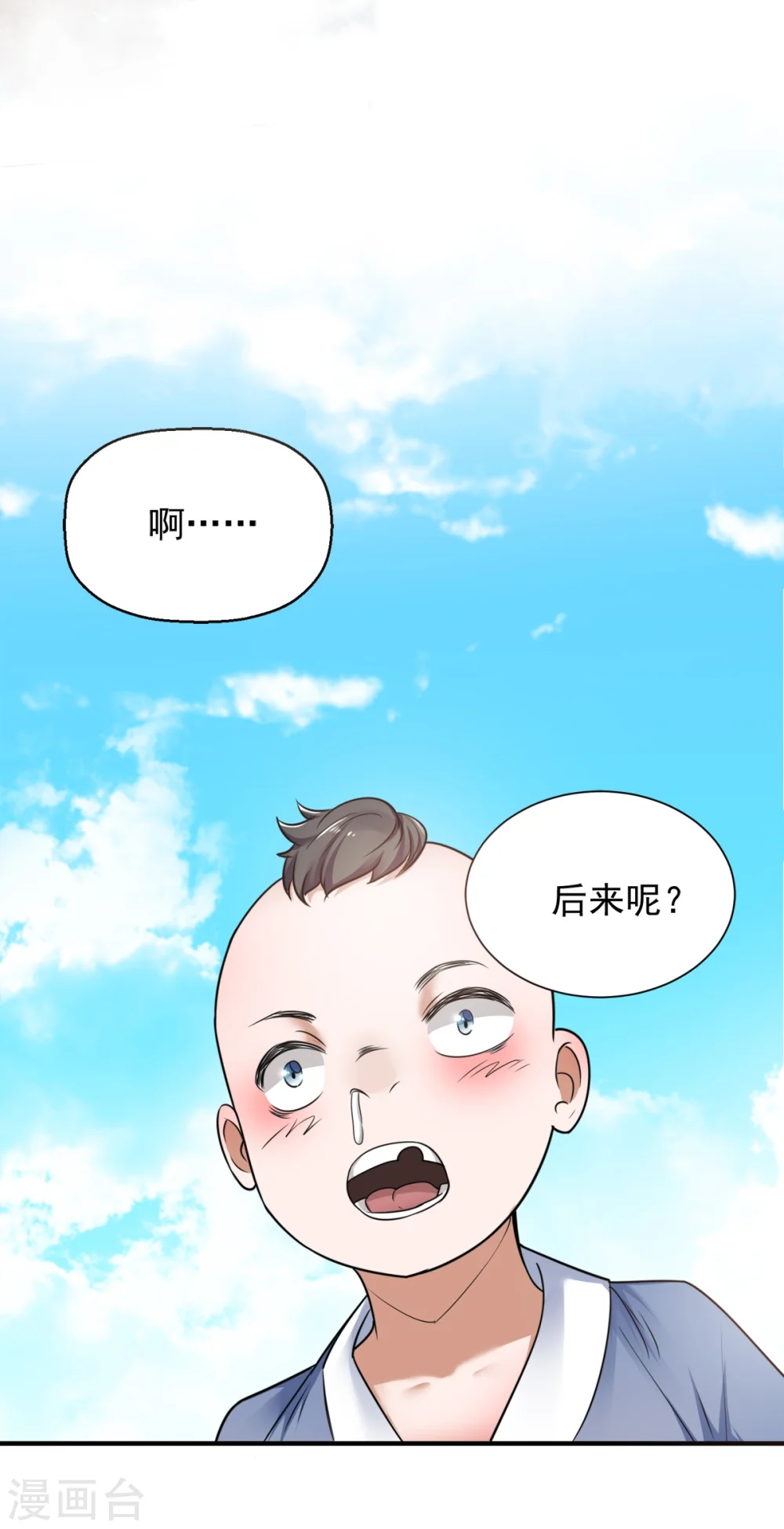 序章 各位看官来听书27