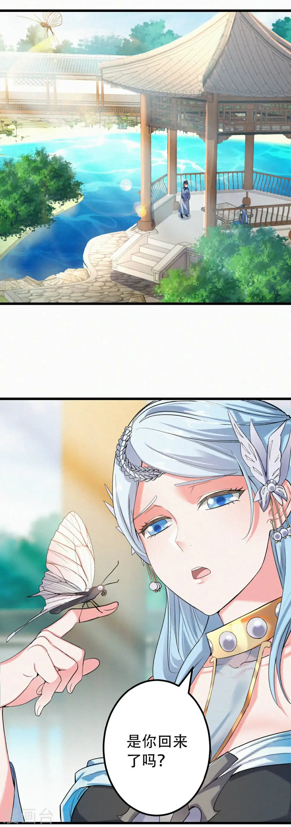 第37话 英雄不问出处20