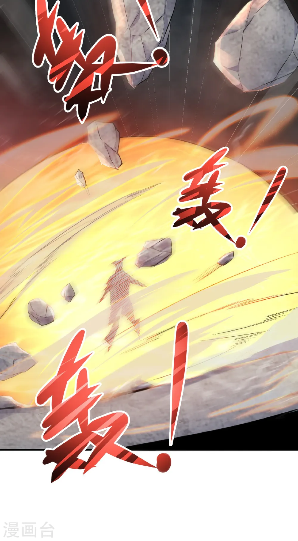 第24话 将士们！随我杀过去！21
