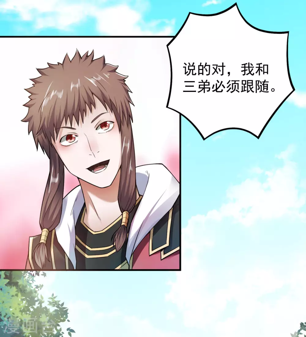 第5话 比试一下？11