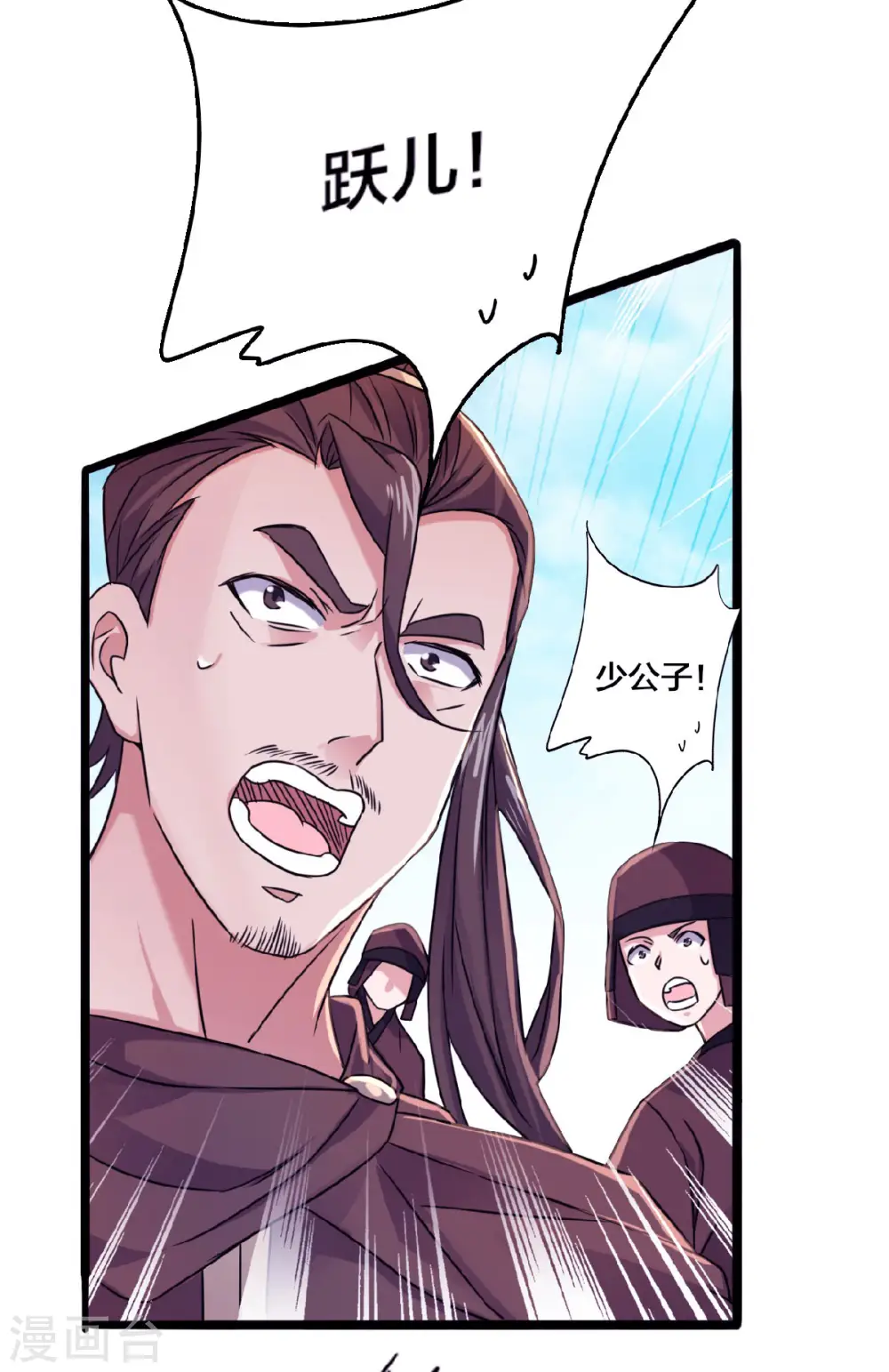 第61话 皇者归来，震撼全场！16