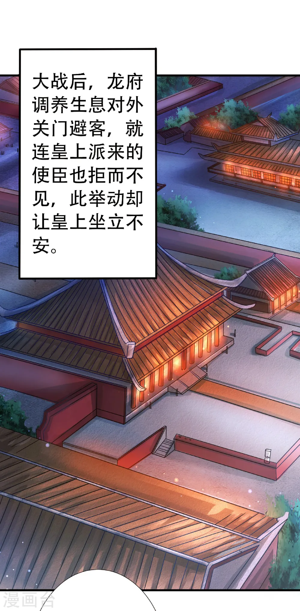第63话 复仇者归来2