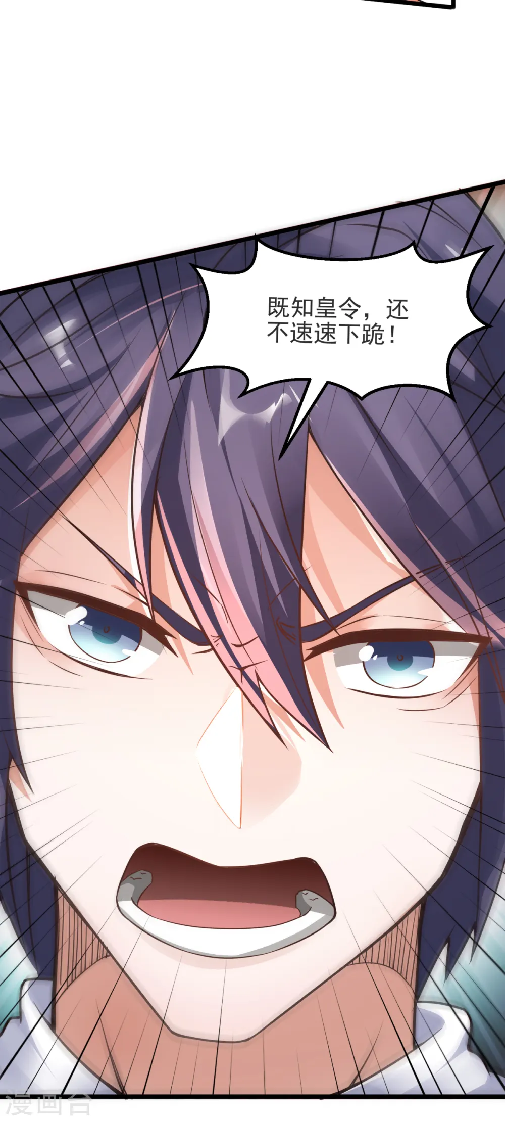 第19话 给我跪下！4