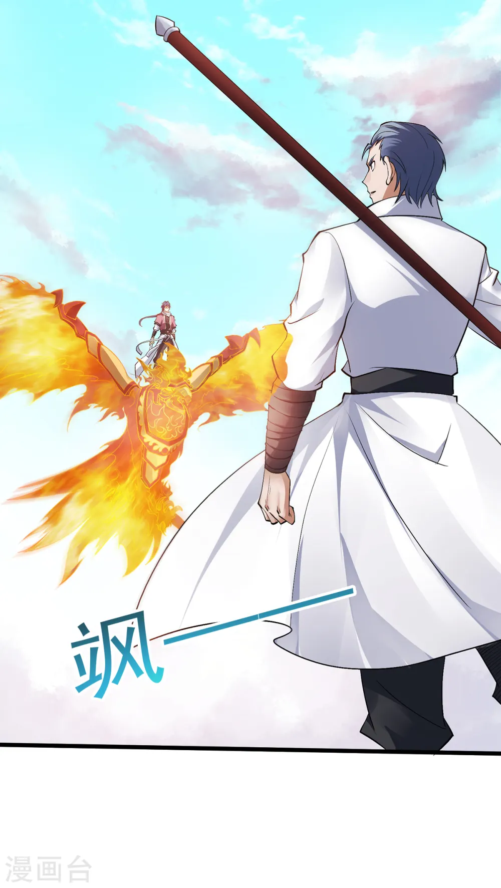 第22话 你我便是兄弟！2