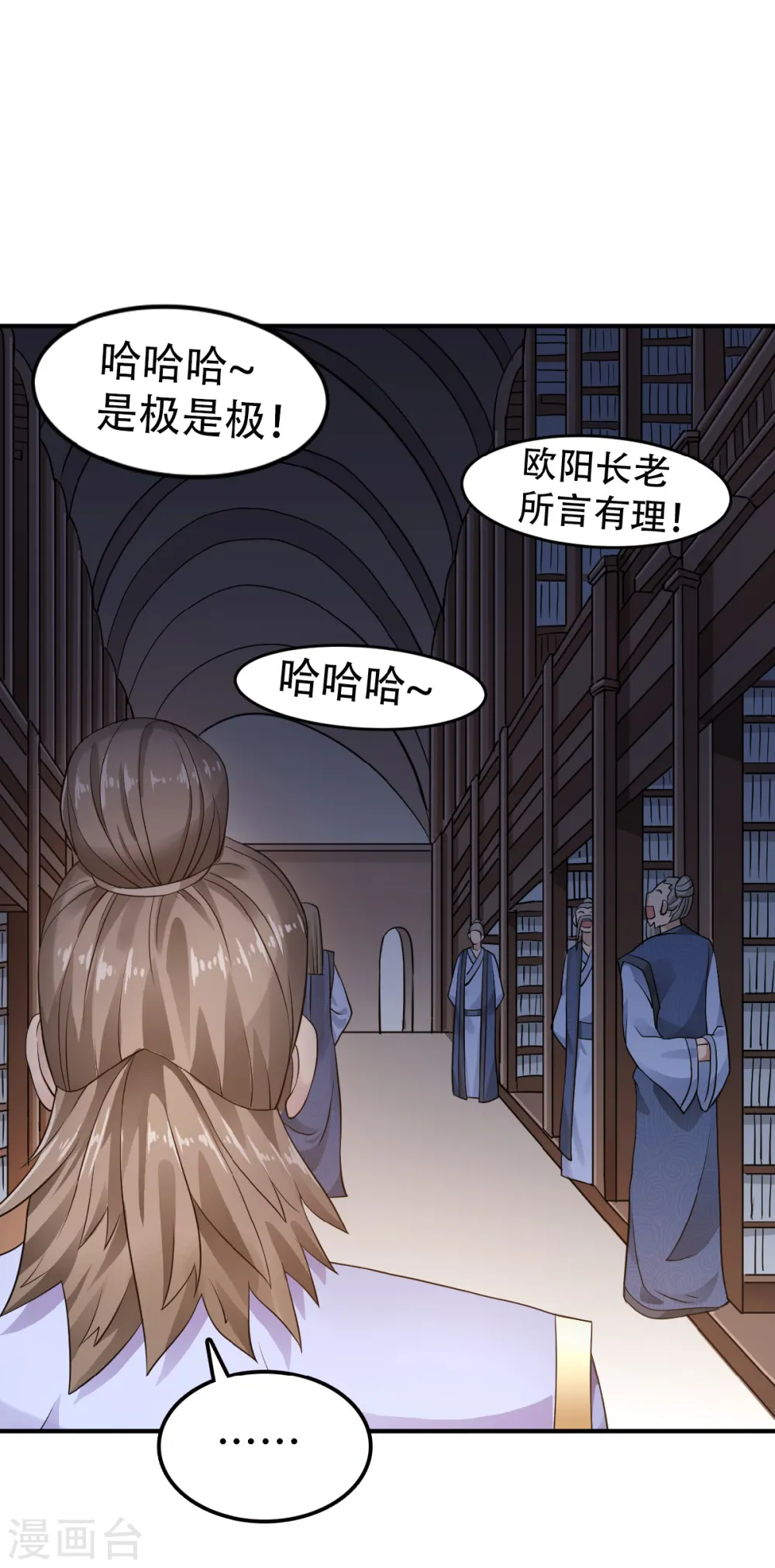 第39话 毕业比武大会27