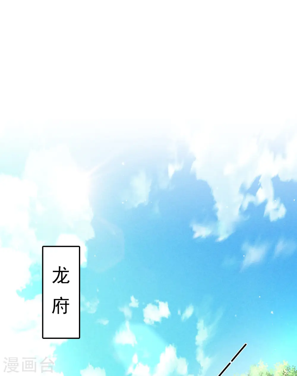 第56话 危机与布局5