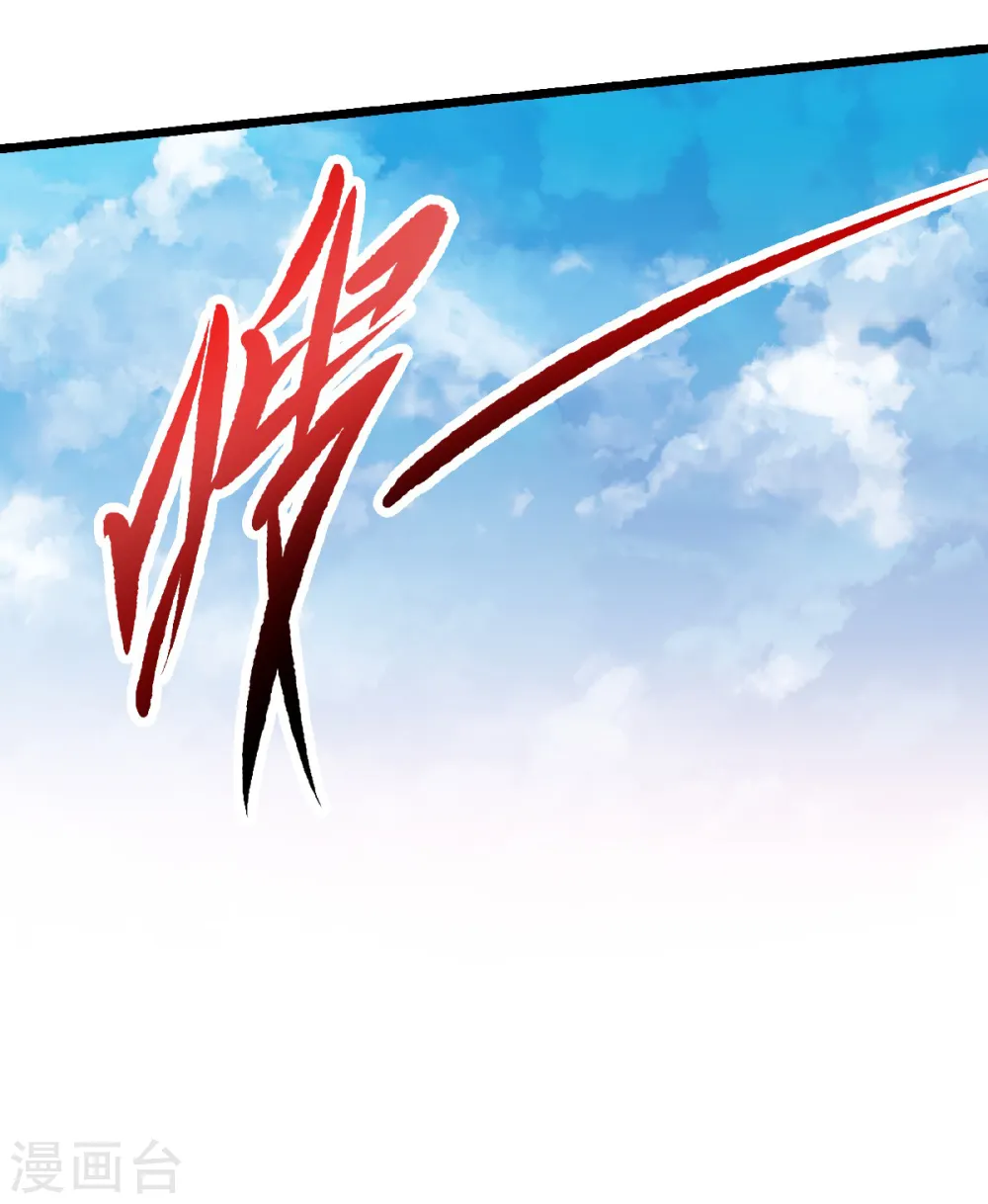 第46话 极致嚣张，让你三招！36