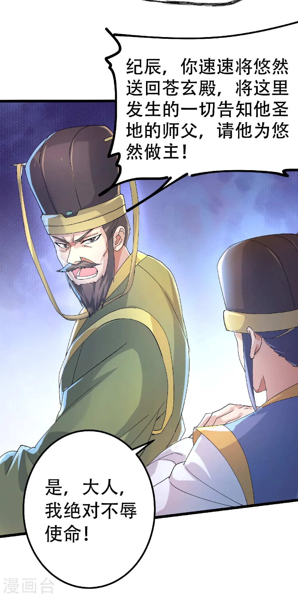 第63话 复仇者归来13