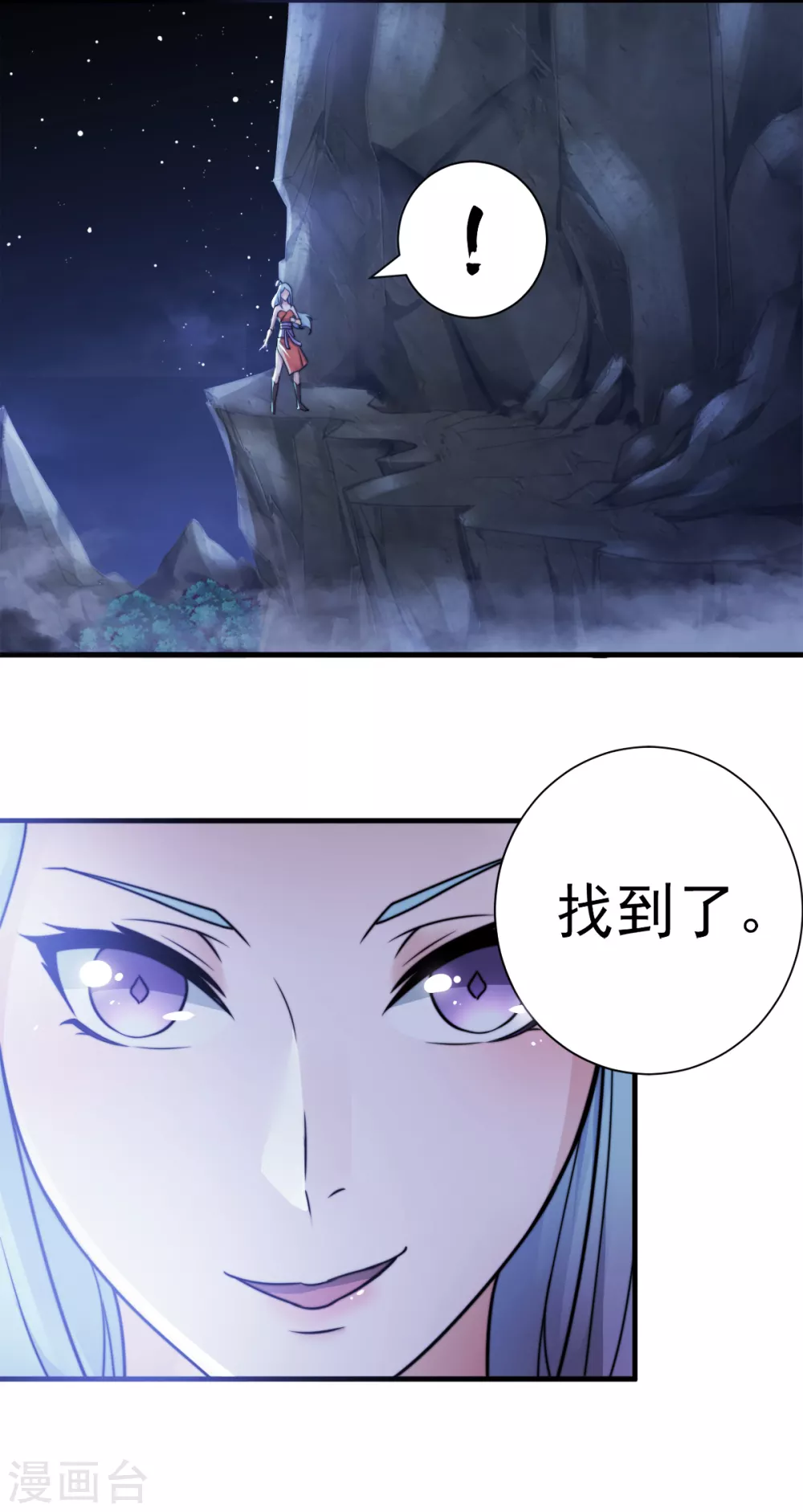 第1话 姚跃回来了！6