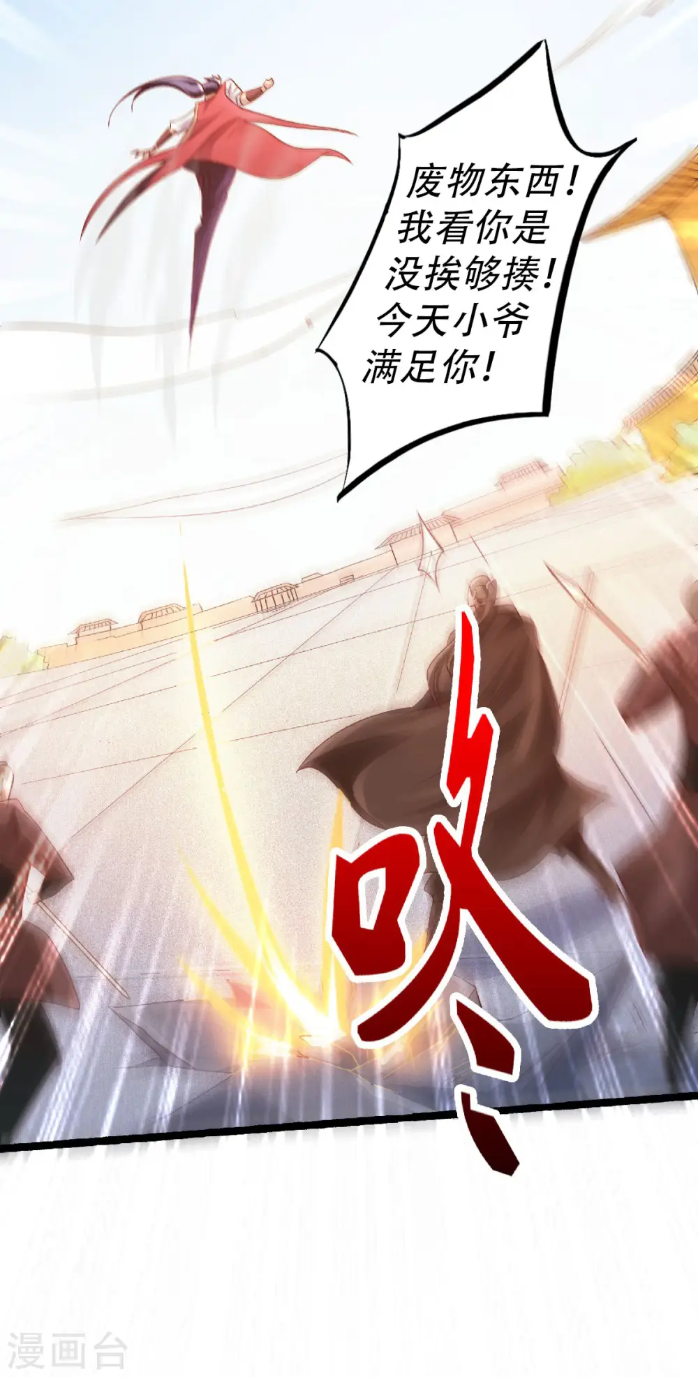 第59话 强敌环伺，欺上门来34