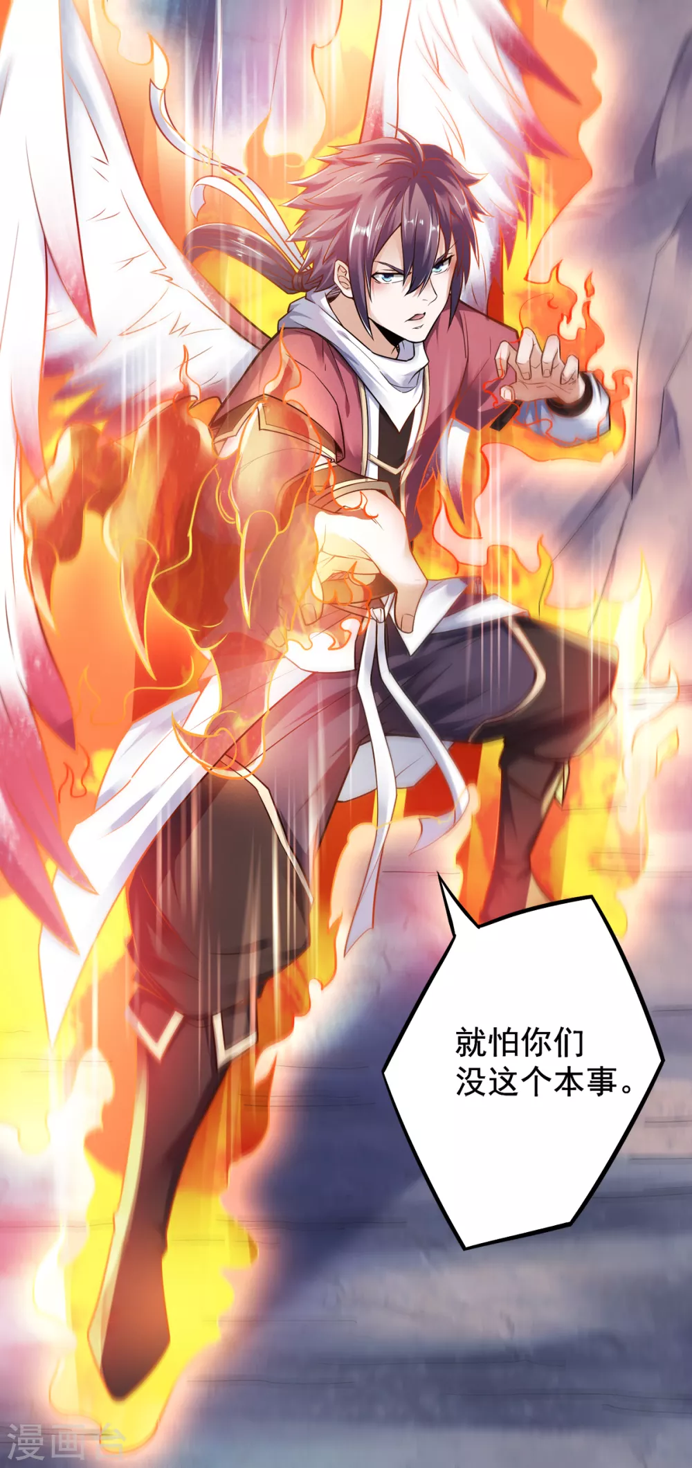 第4话 毁尸灭迹17