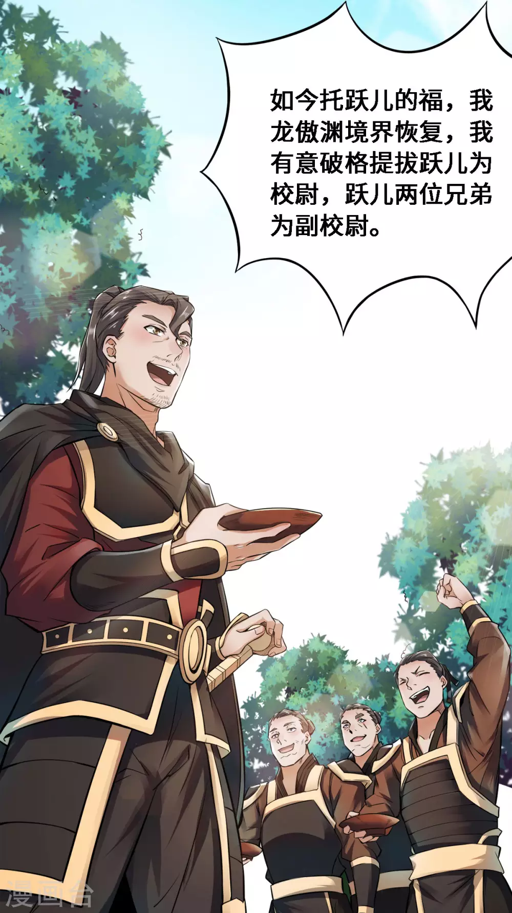 第5话 比试一下？18