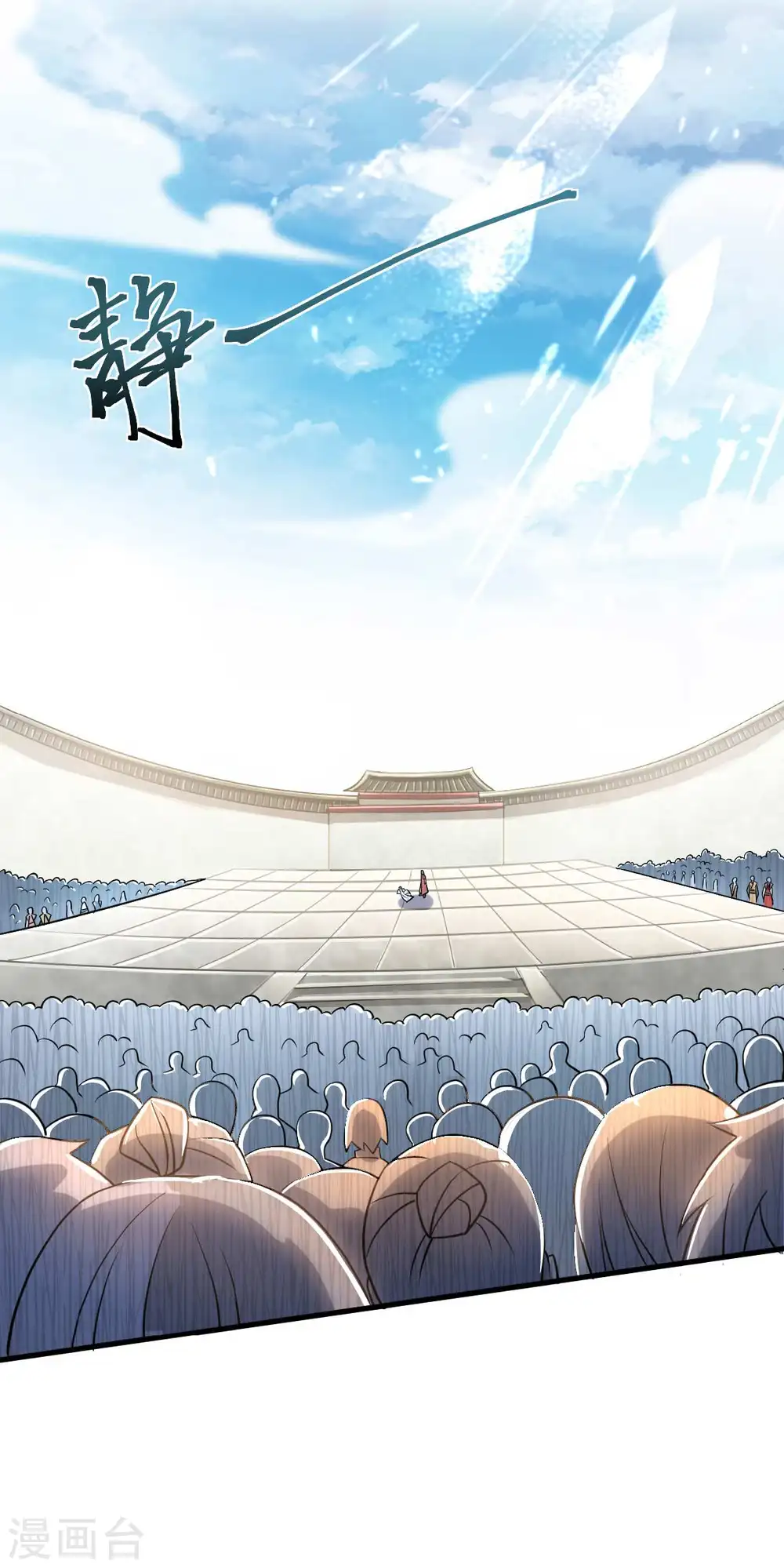 第44话 关二哥的骚操作17