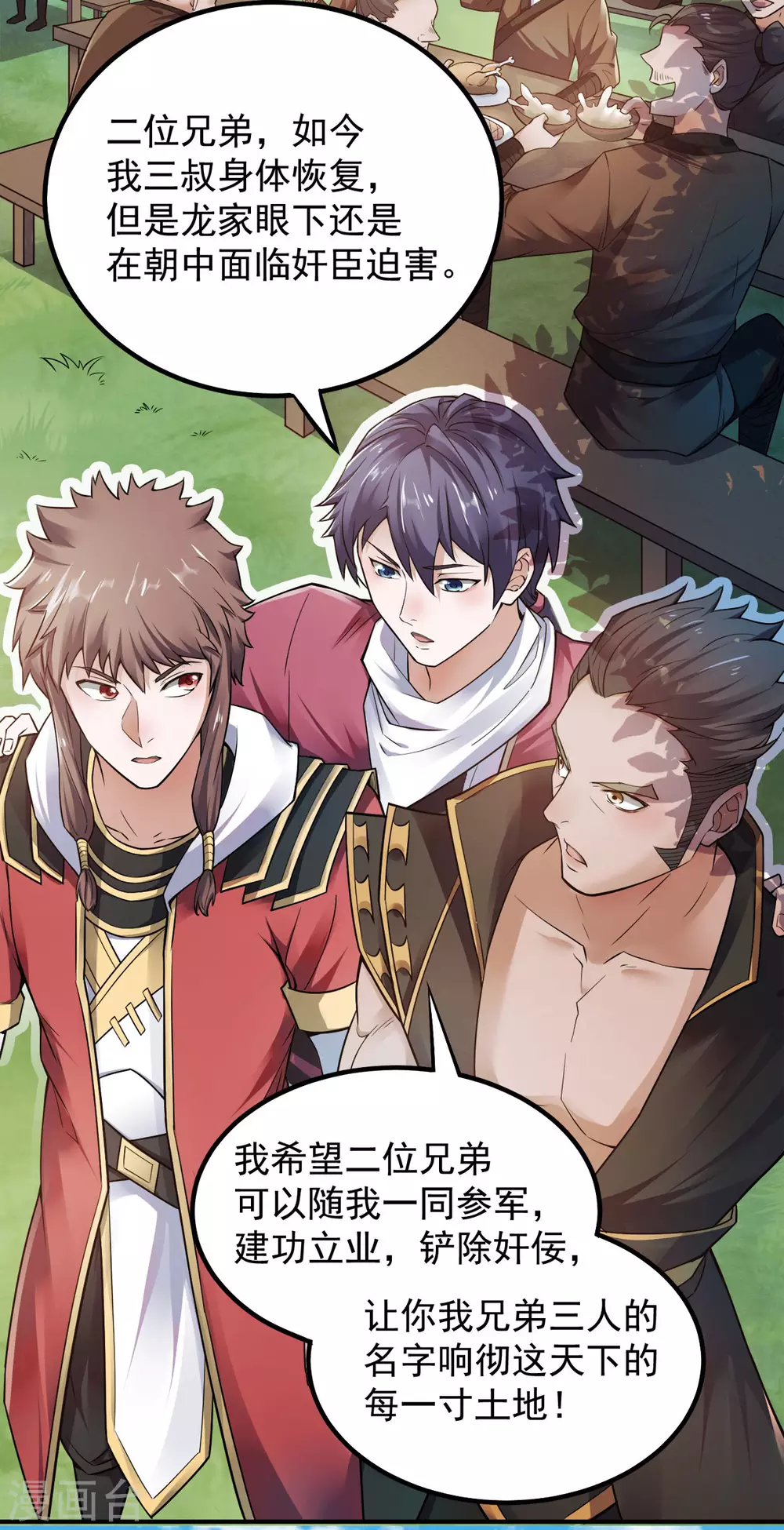 第5话 比试一下？9