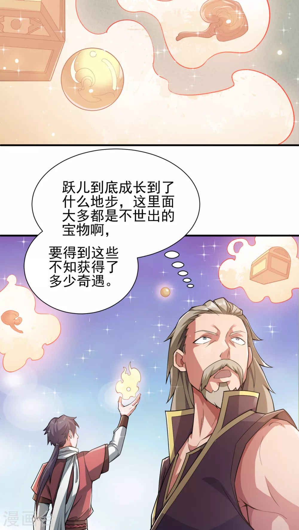 第2话 听话，把药吃了26