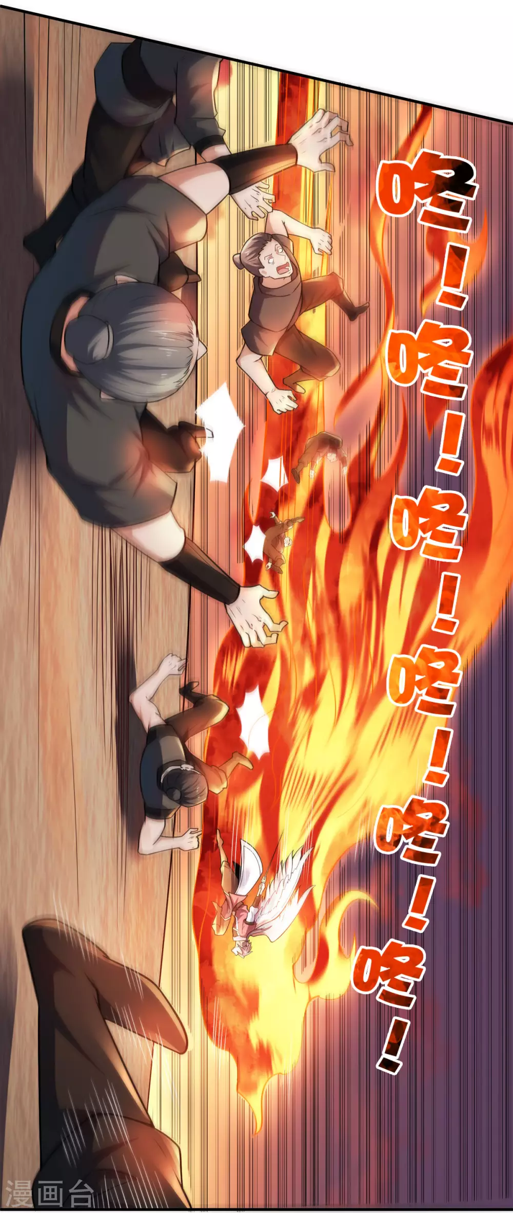 第9话 万夫莫开7