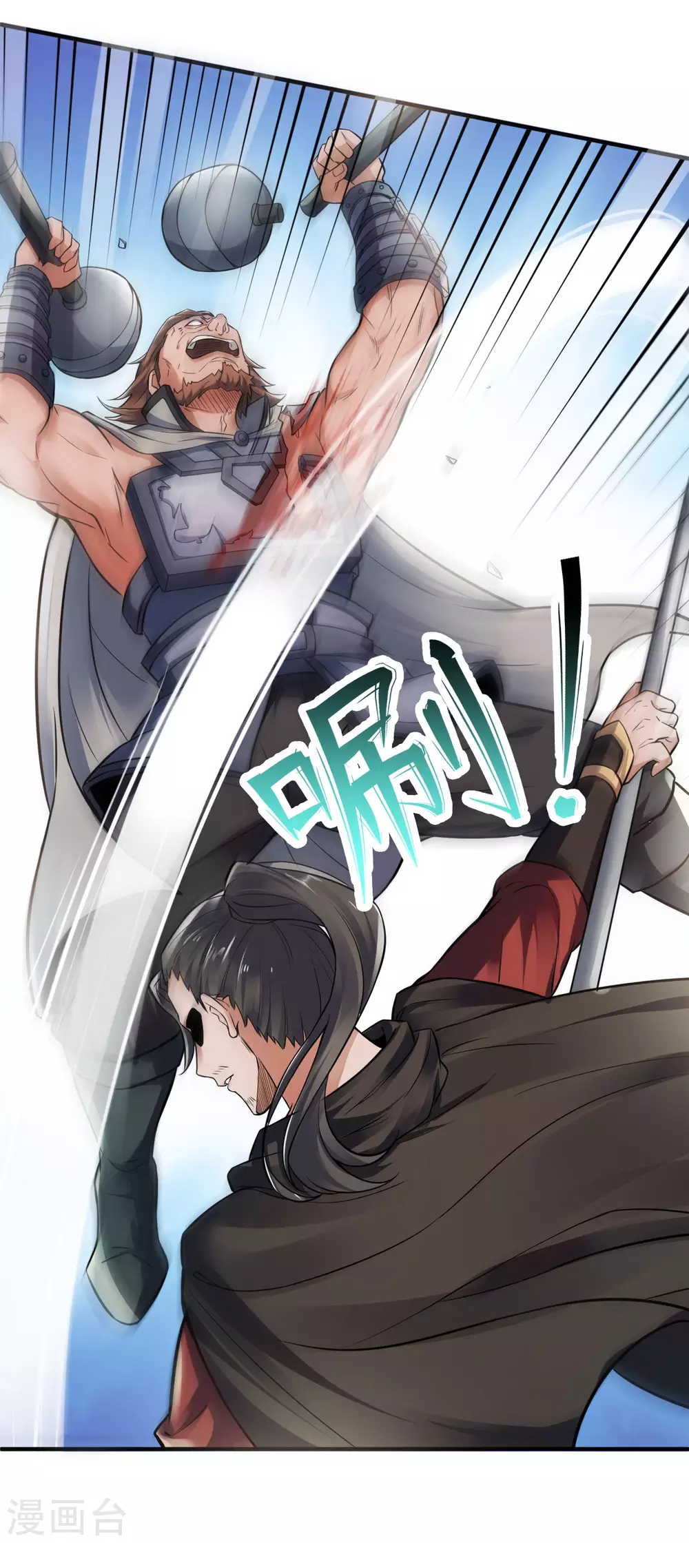 第7话 一枪爆头斩乱臣23