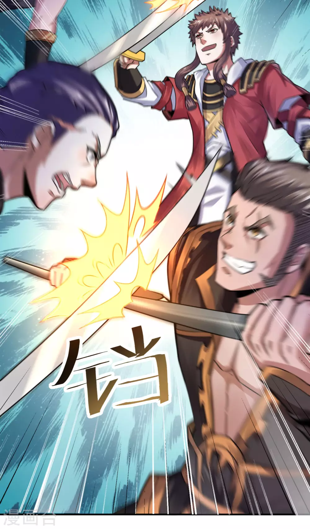 第5话 比试一下？36