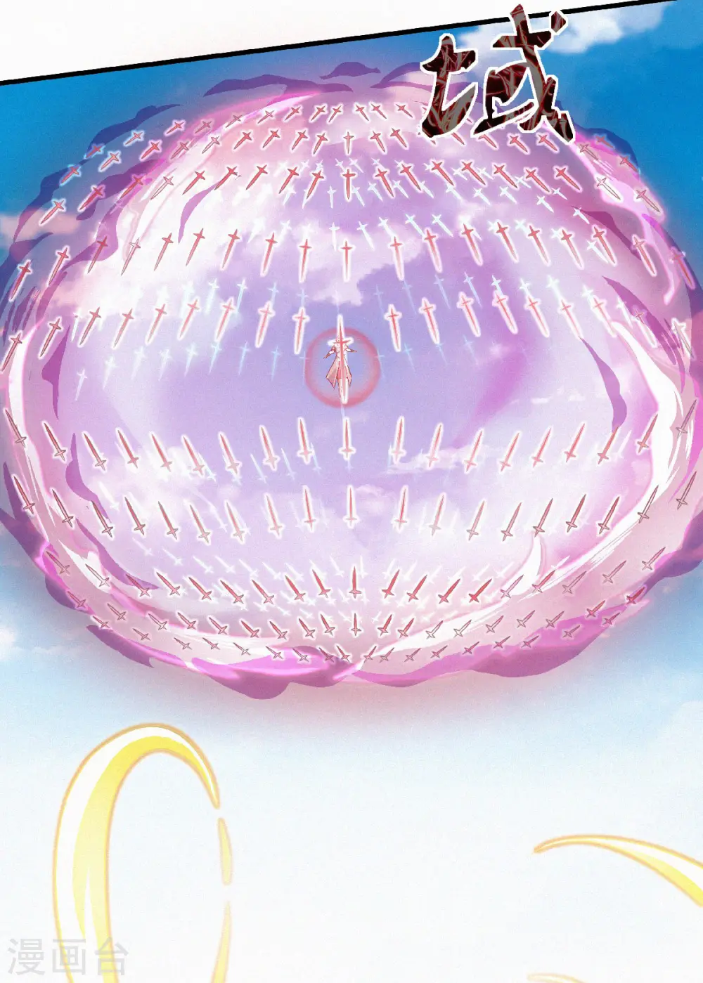 第46话 极致嚣张，让你三招！45
