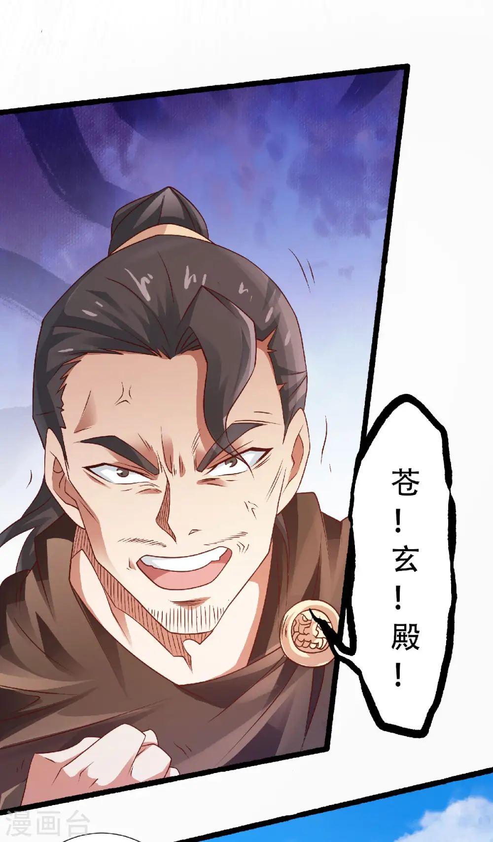 第59话 强敌环伺，欺上门来29