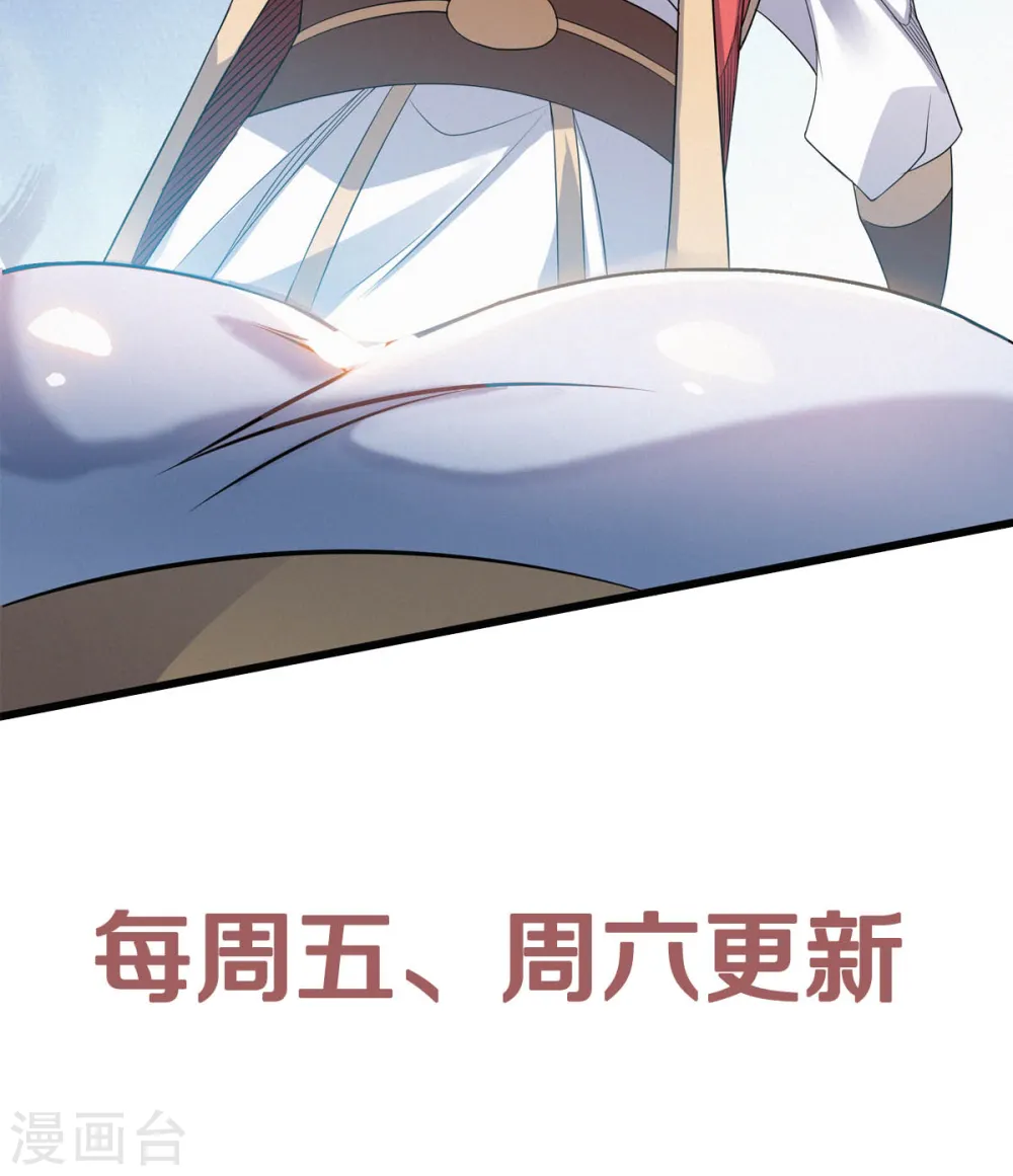 第48话 是男人就站起来！38