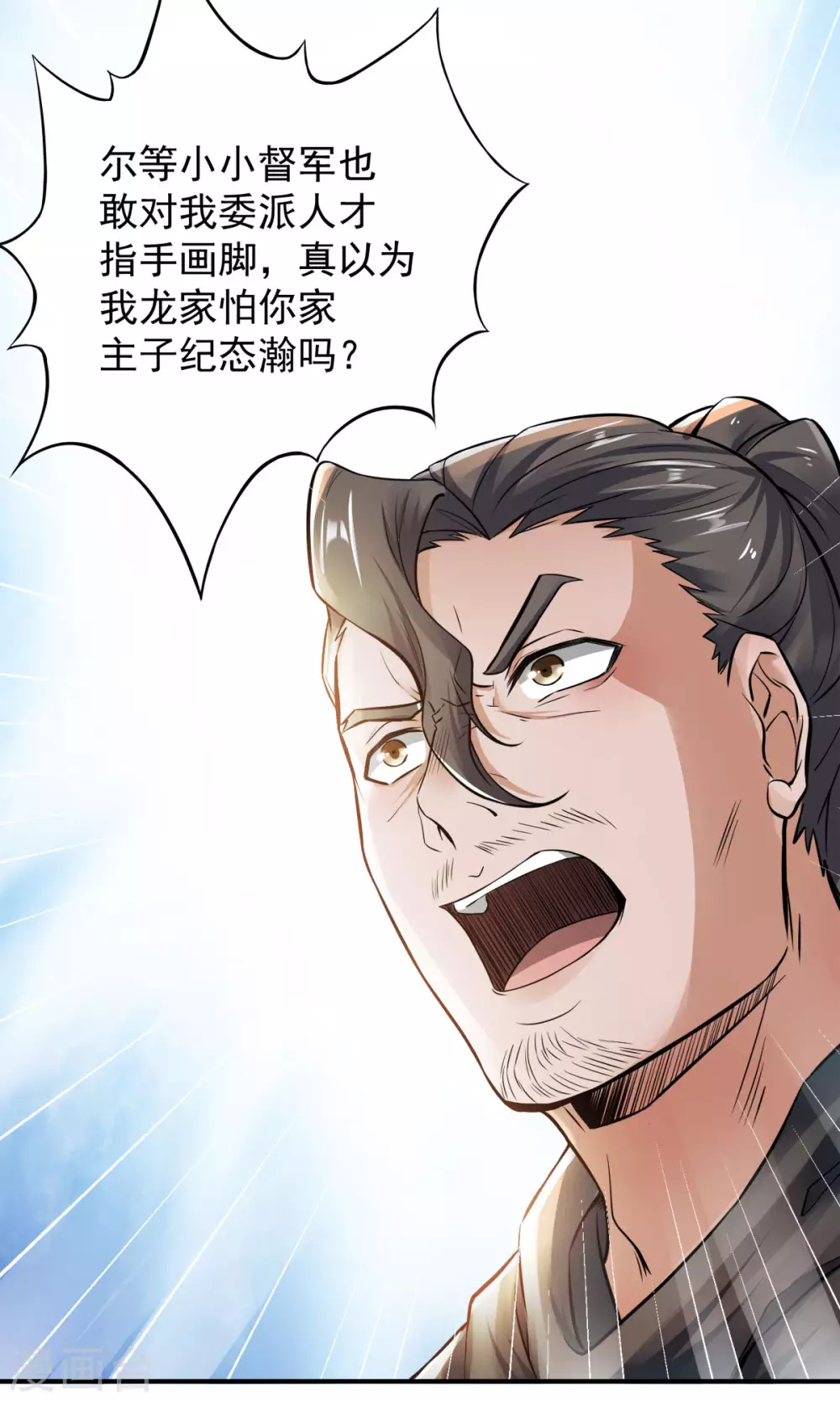 第5话 比试一下？23