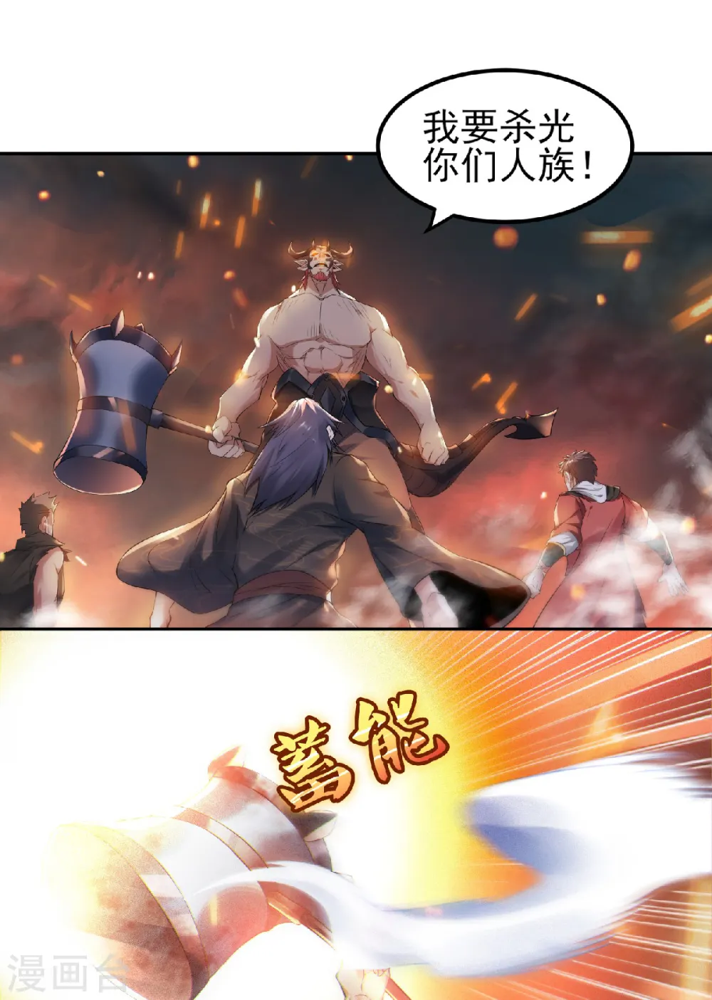 第31话 岂曰无衣，与子同袍1