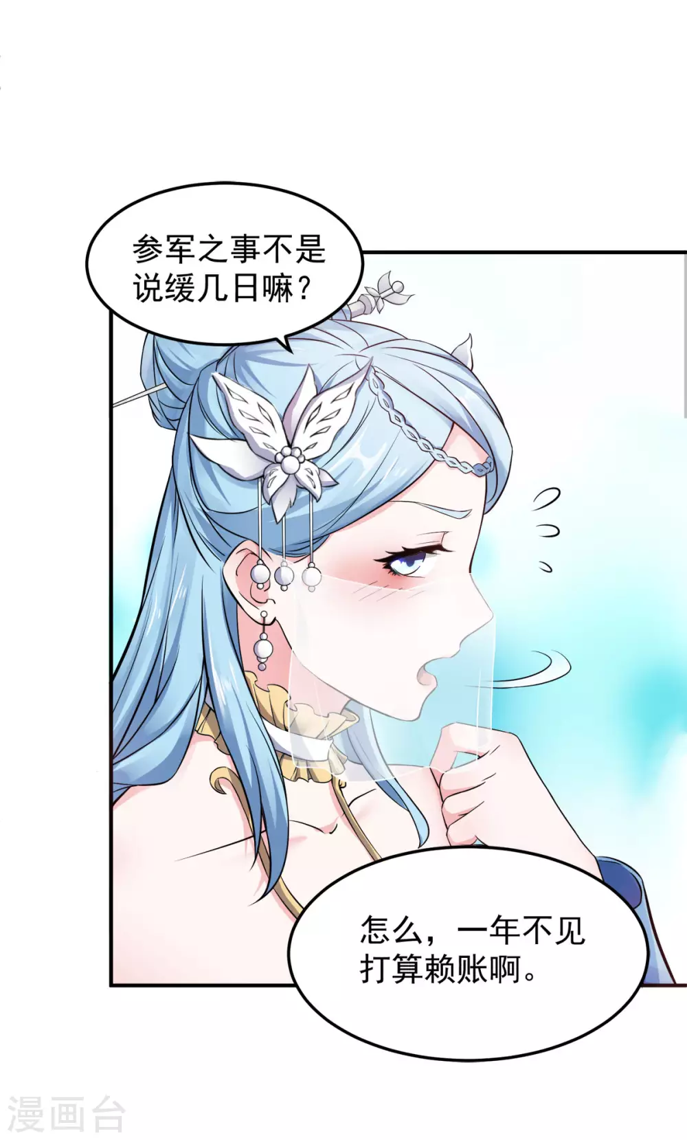 第5话 比试一下？1