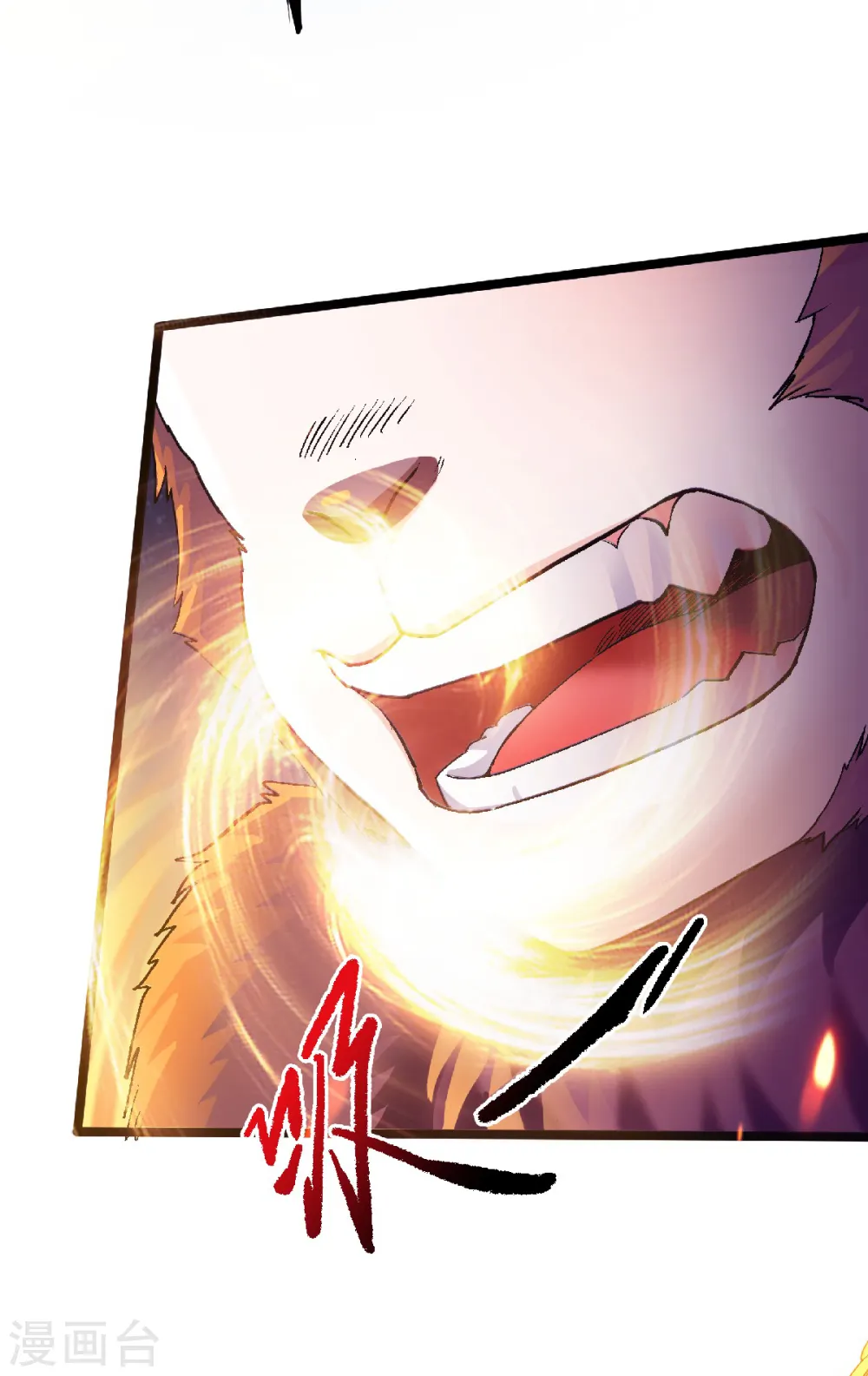 第67话 血族怪物被生擒？39
