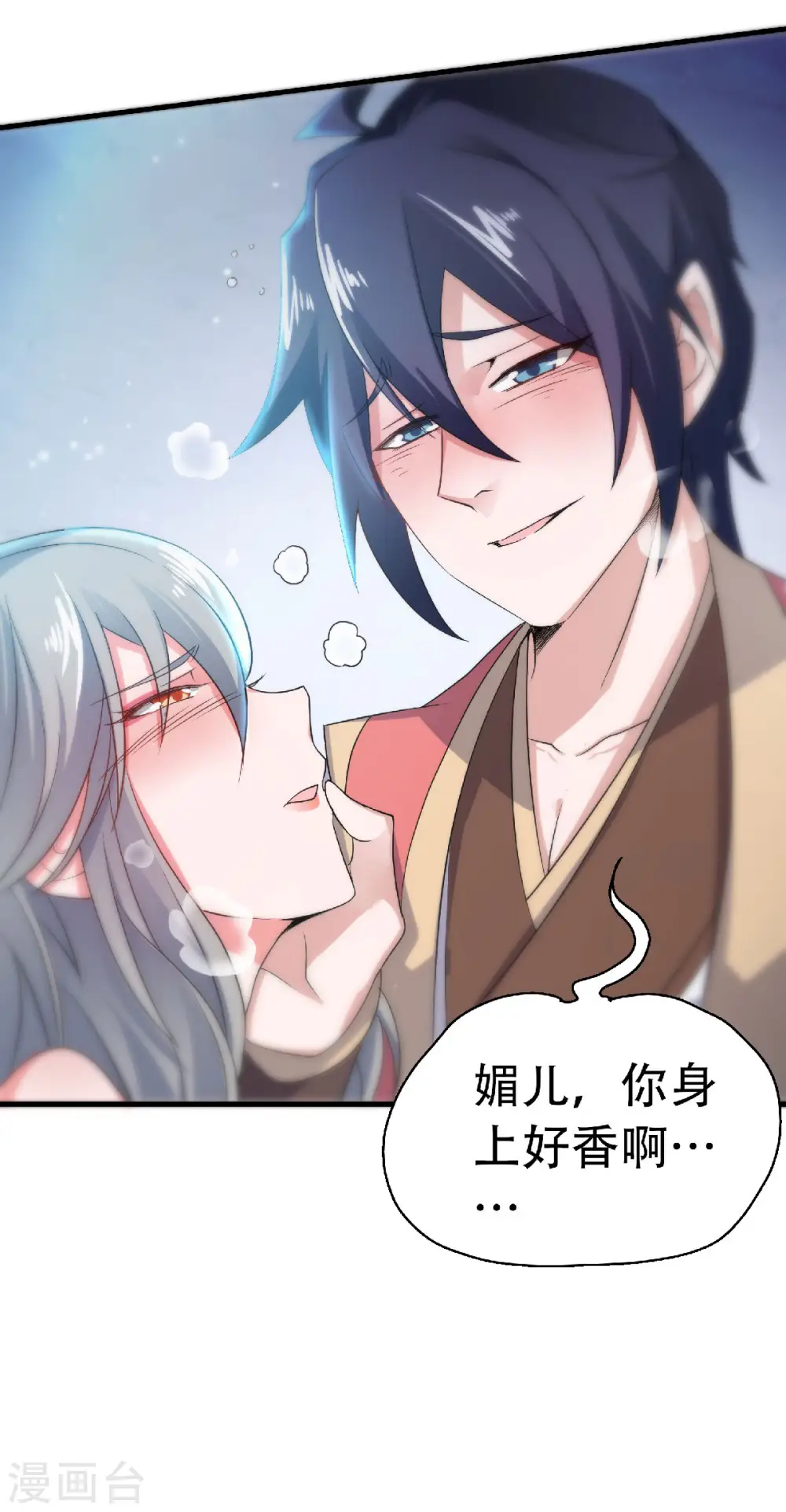 第56话 危机与布局27