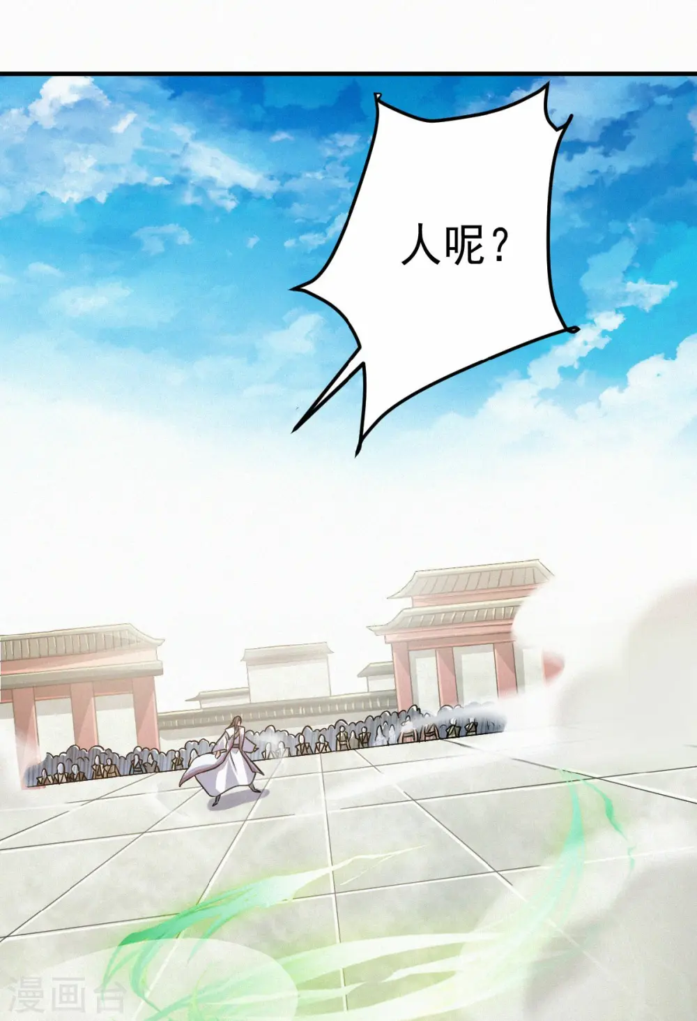 第43话 装逼怪大战骚话精39