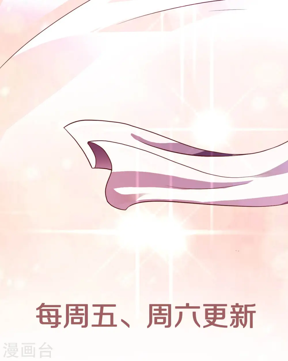 第61话 皇者归来，震撼全场！42