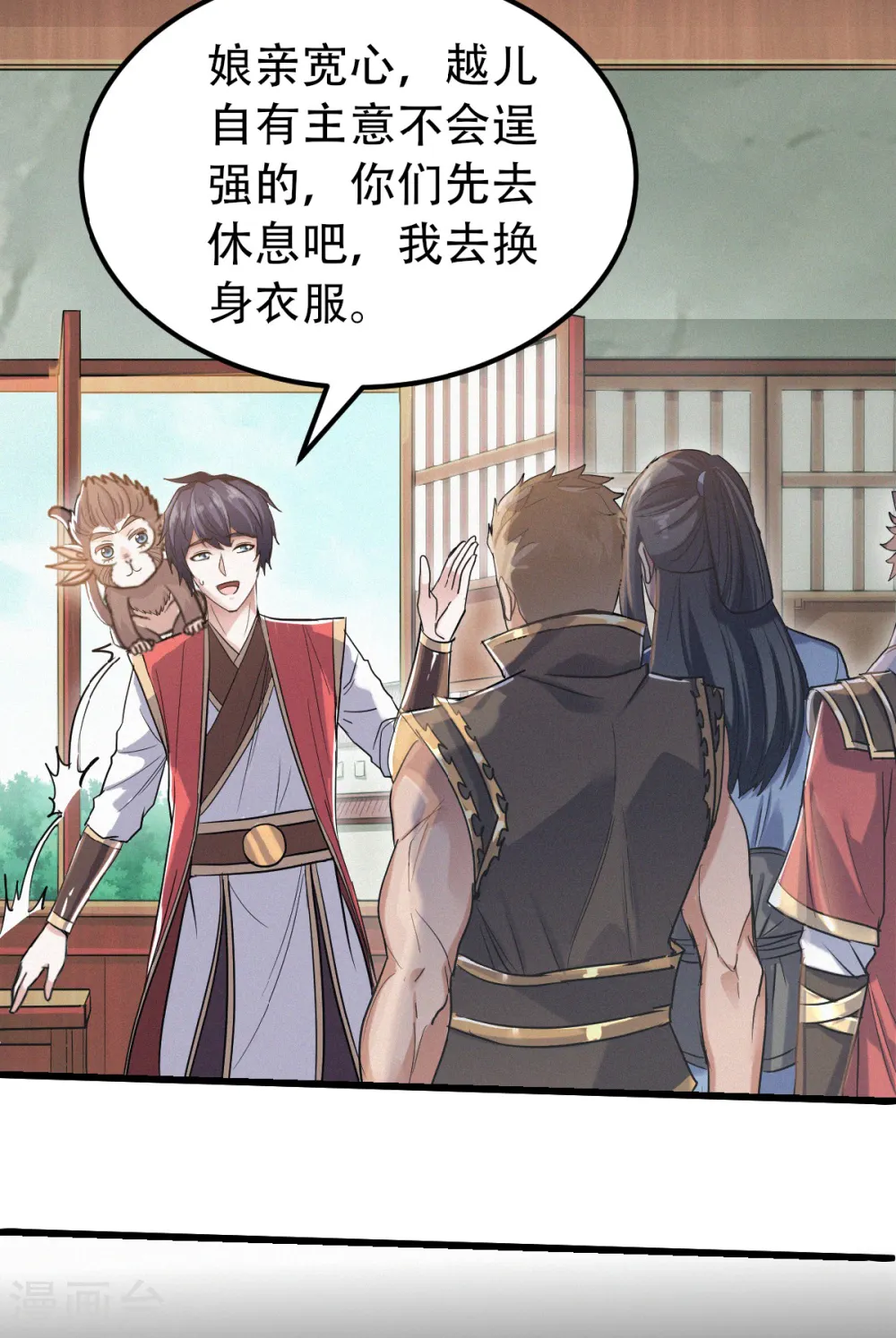 第39话 毕业比武大会13