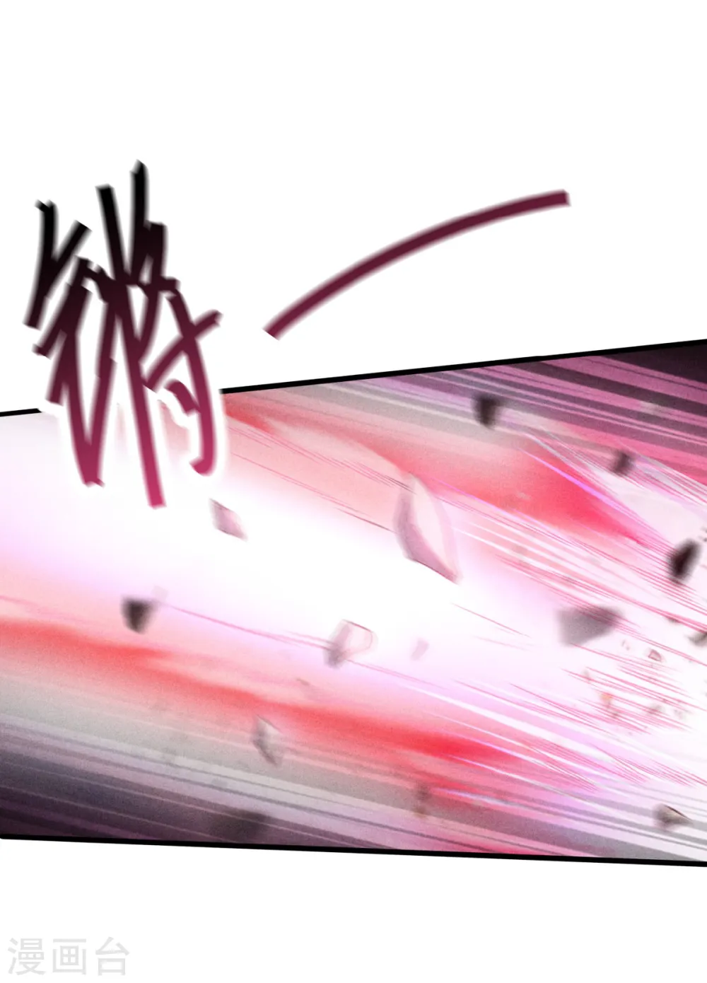 第46话 极致嚣张，让你三招！8