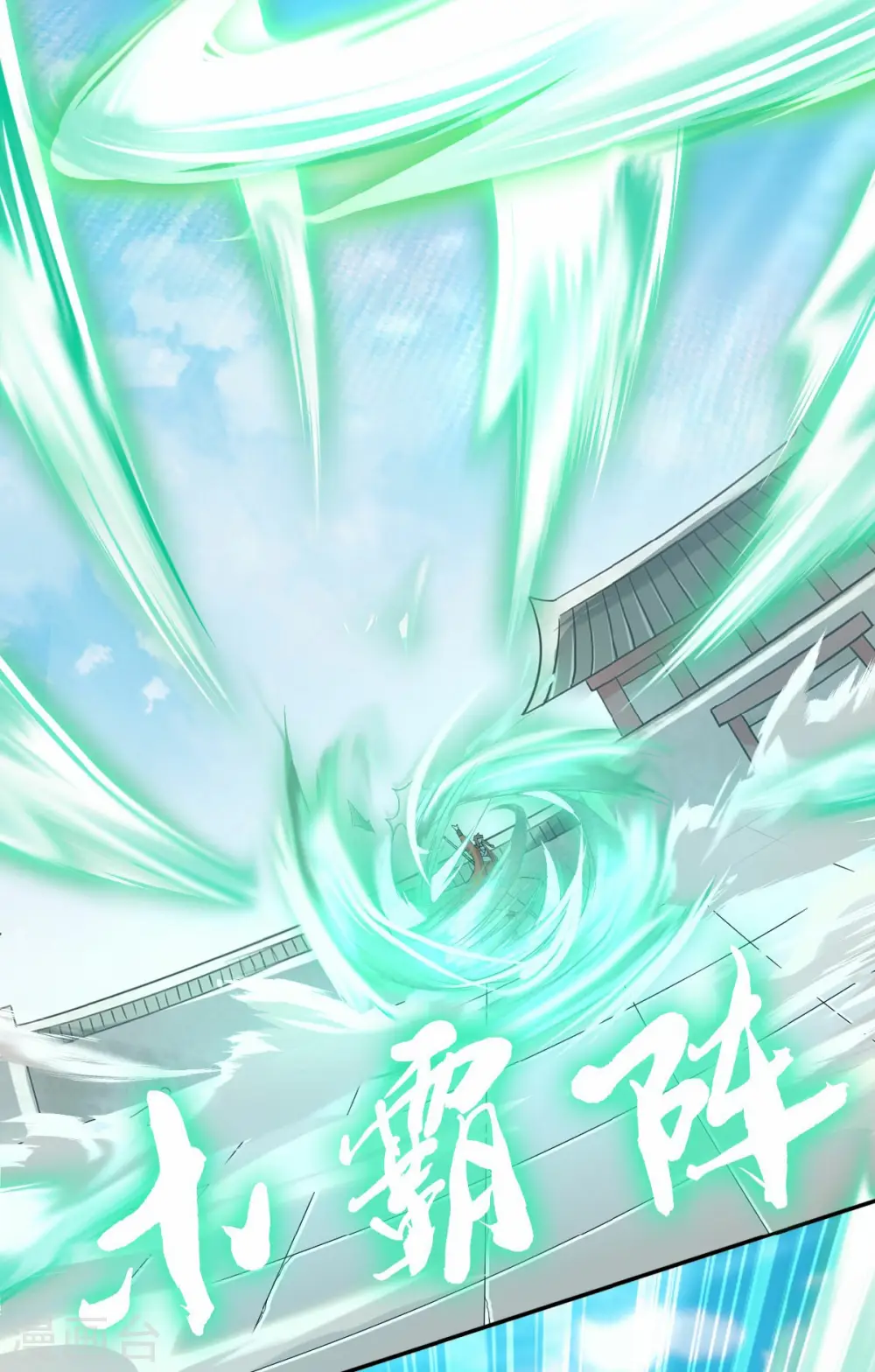 第43话 装逼怪大战骚话精34
