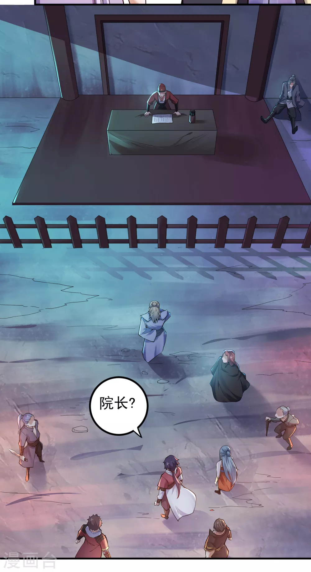 第4话 毁尸灭迹6