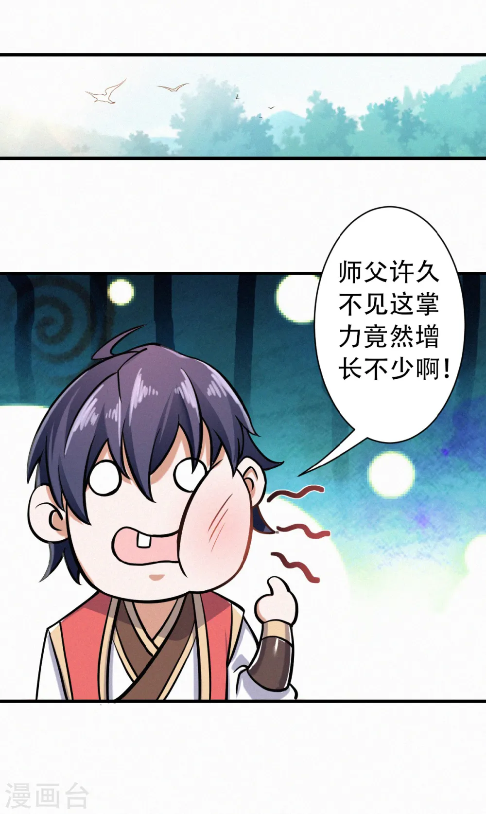 第40话 土鸡瓦狗的无知挑衅5
