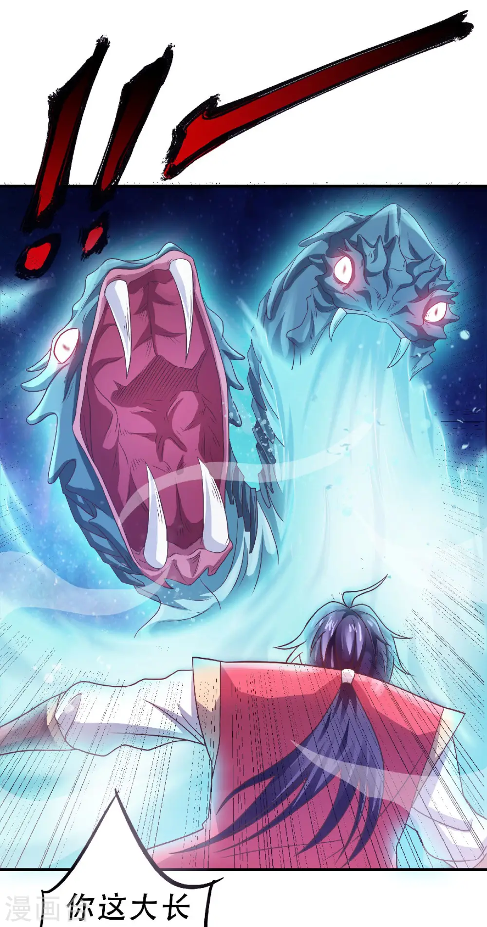 第69话 再捅蚂蚁窝2