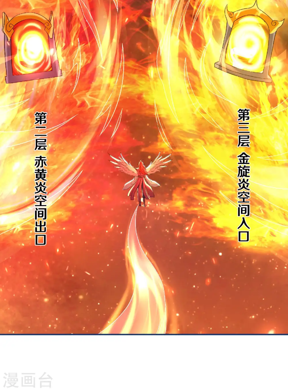 第80话 战胜心魔，回归！15