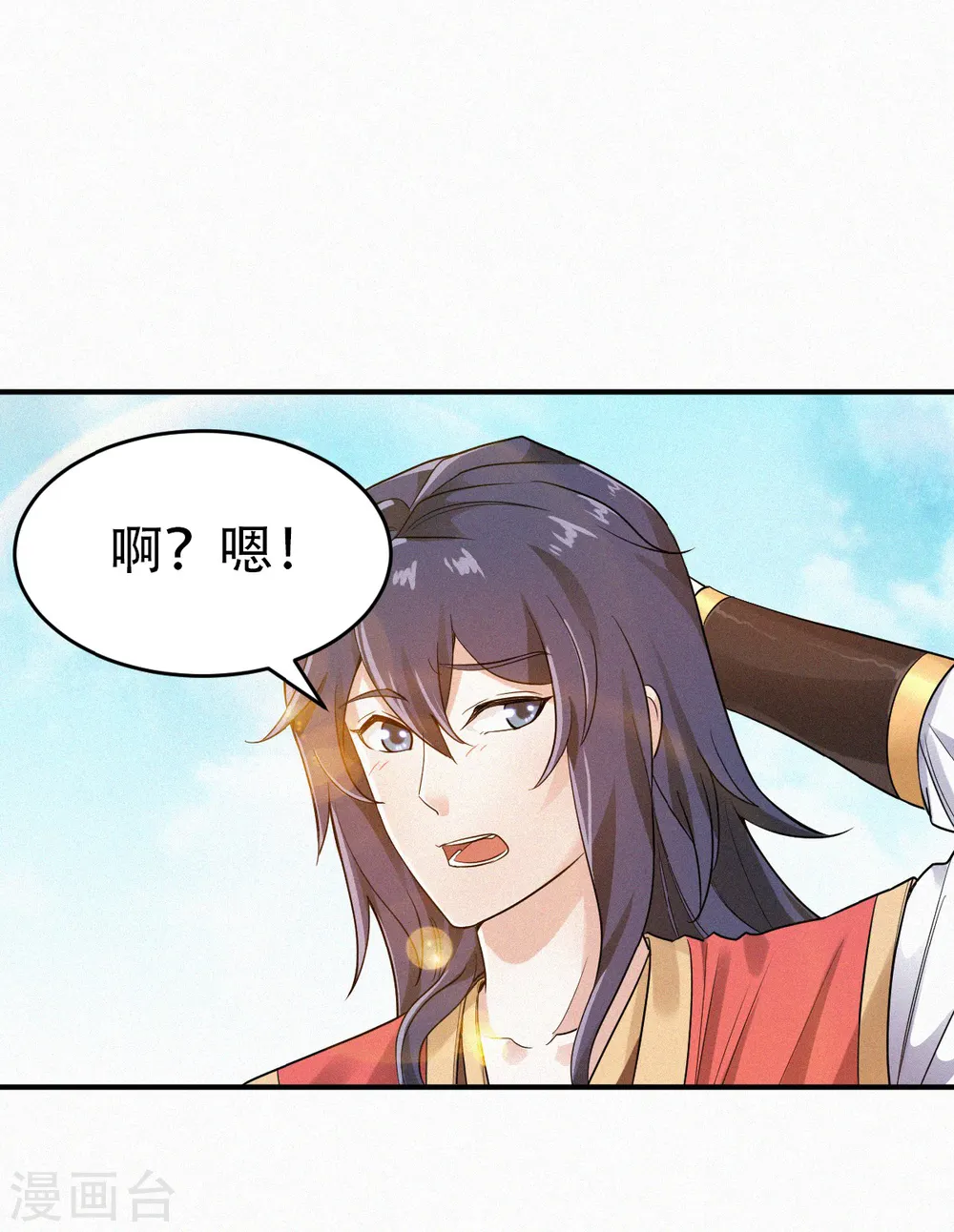 第38话 美人入我怀7